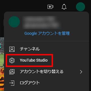 ZoomをYouTubeで同時にライブ配信するには? 設定方法とやり方-11