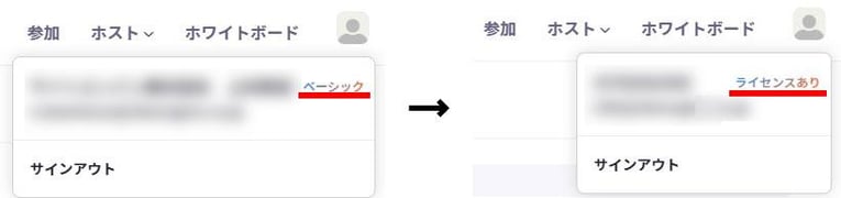 ZoomをYouTubeで同時にライブ配信するには? 設定方法とやり方-3