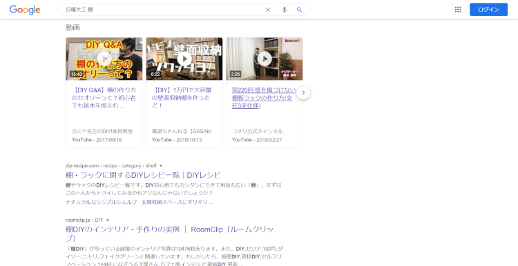 動画SEO1
