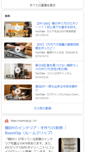 動画seo Google検索で成果を出すために必要とされるポイントを検証