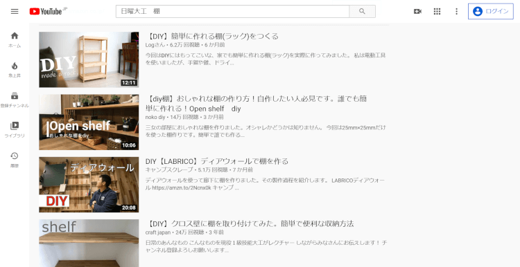 動画SEO 003