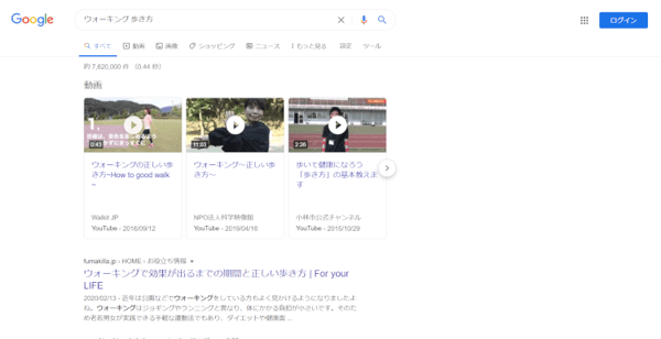 動画SEO_004
