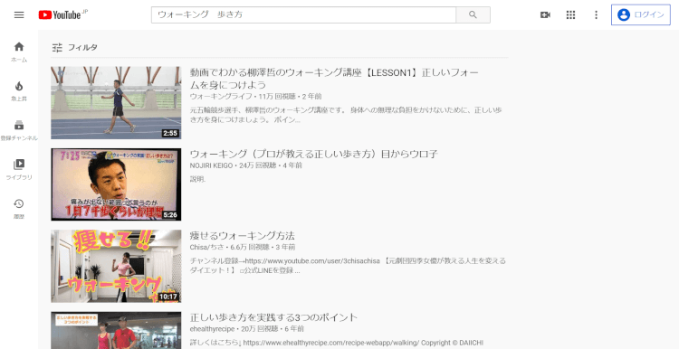 動画SEO 005