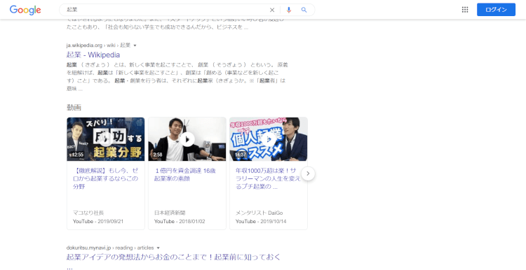 動画SEO008