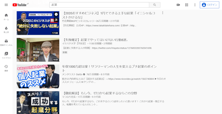 動画SEO_009