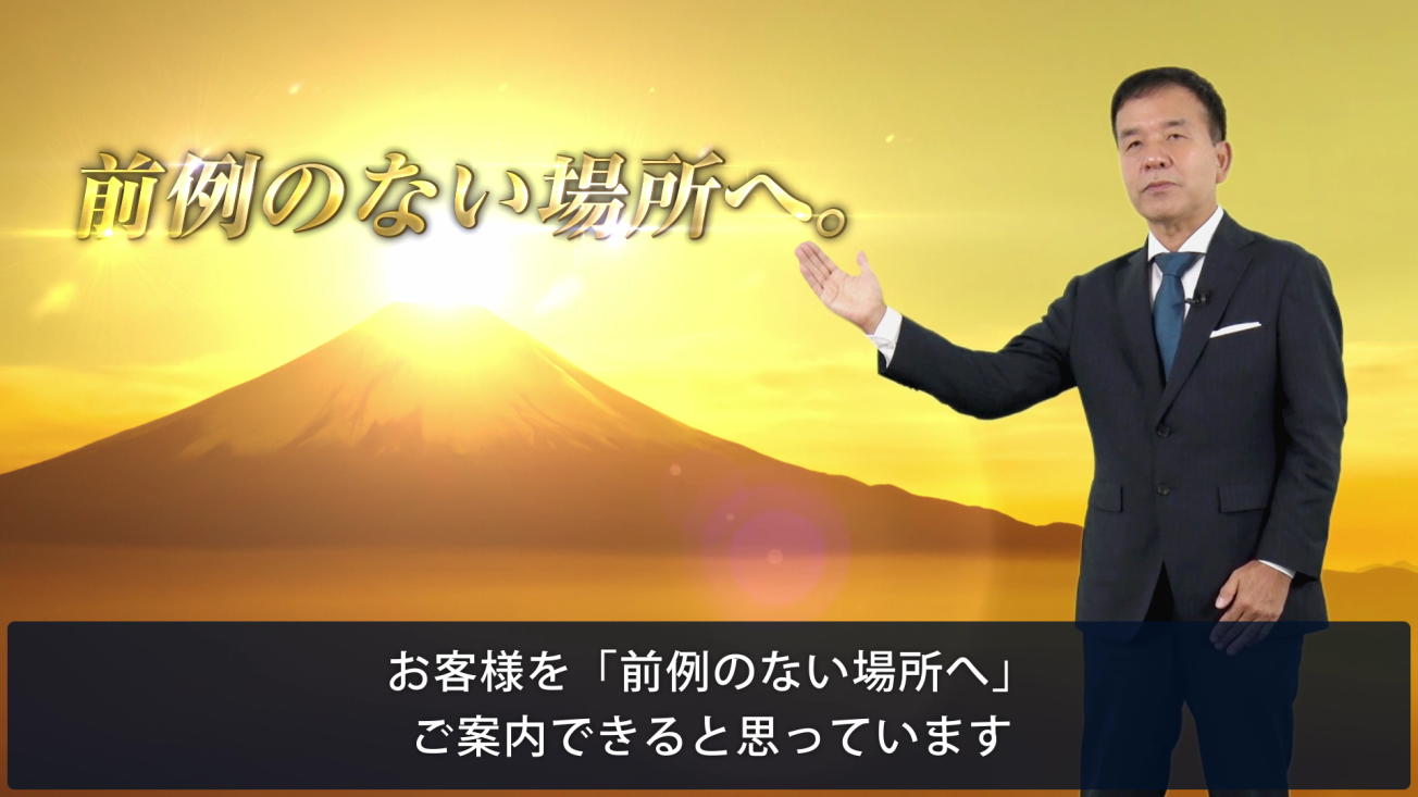 芙蓉総合リース株式会社との資本提携に関するお知らせ