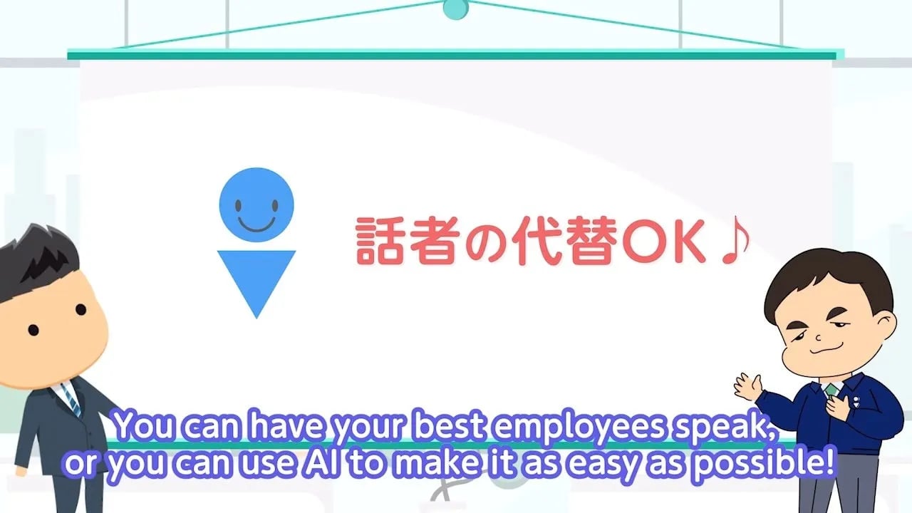 「キャラクター × 動画」で動画内製化の課題を解決！まるで社内の部署のように利用できるリモート型動画制作サービス「キャラクタースタジオ」4