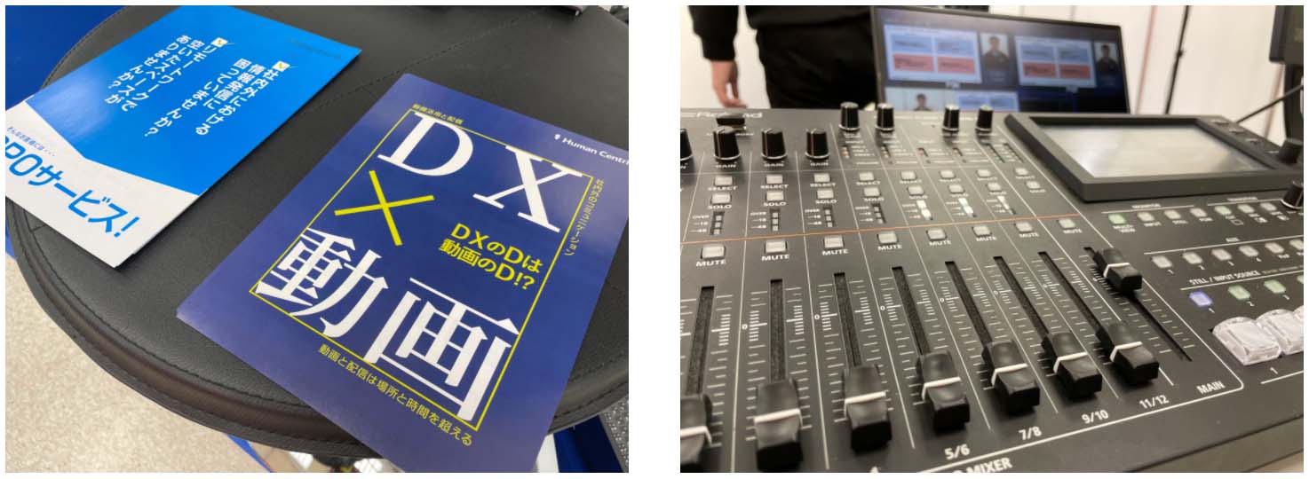 「DX-デジタルトランスフォーメーション-EXPO」イベント出展レポート-4