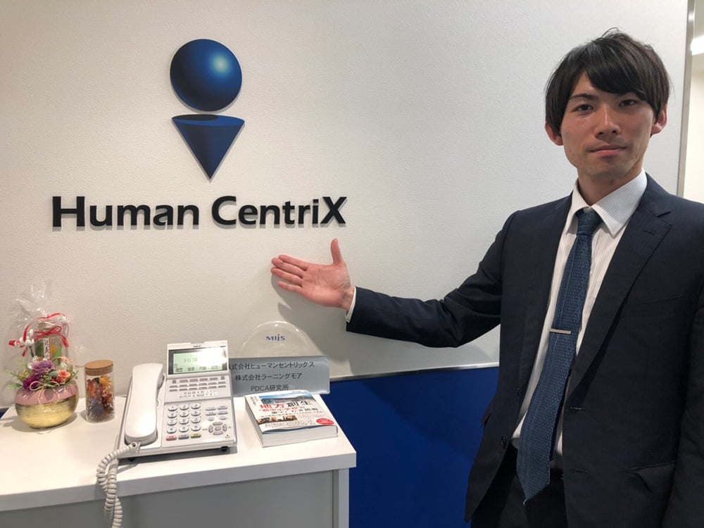 お客様へのメッセージ