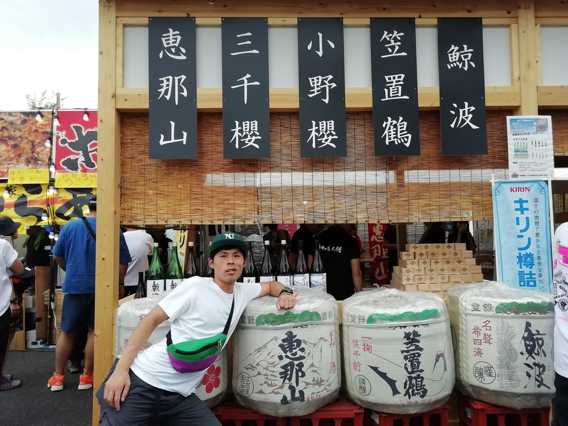高見 旭 高見 旭