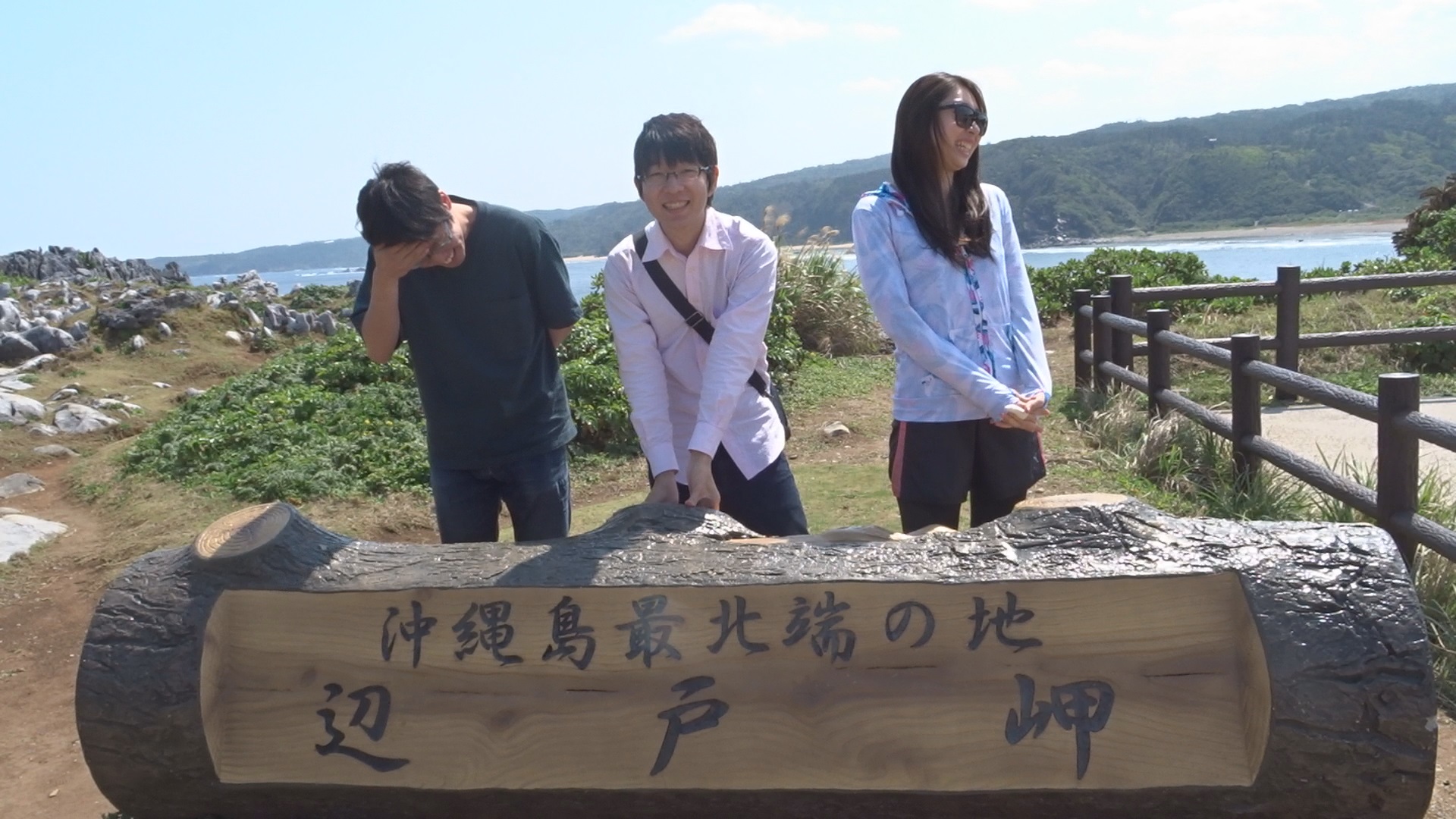 沖本 翔太郎 沖本 翔太郎