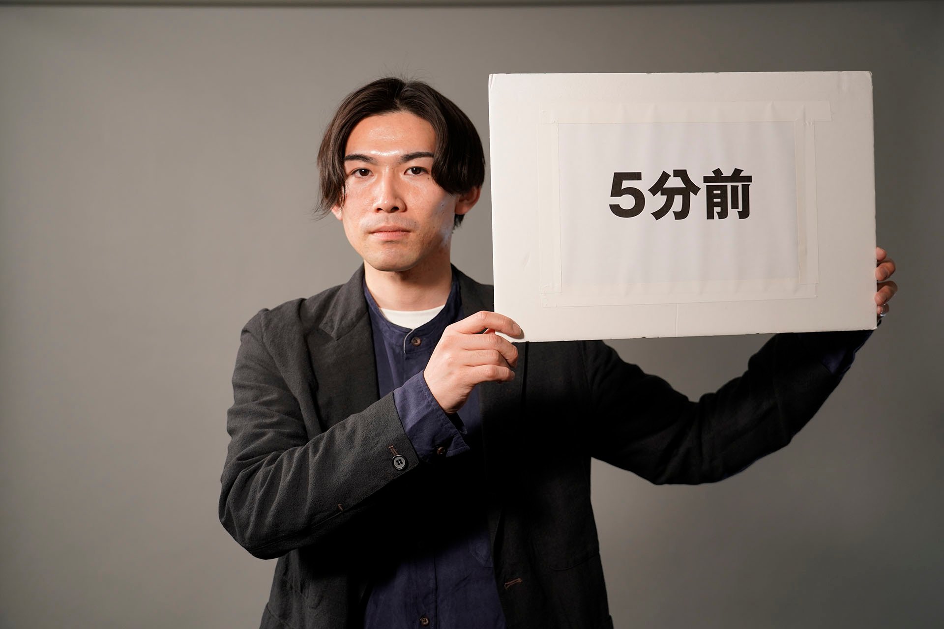 後藤 慧斗 後藤 慧斗