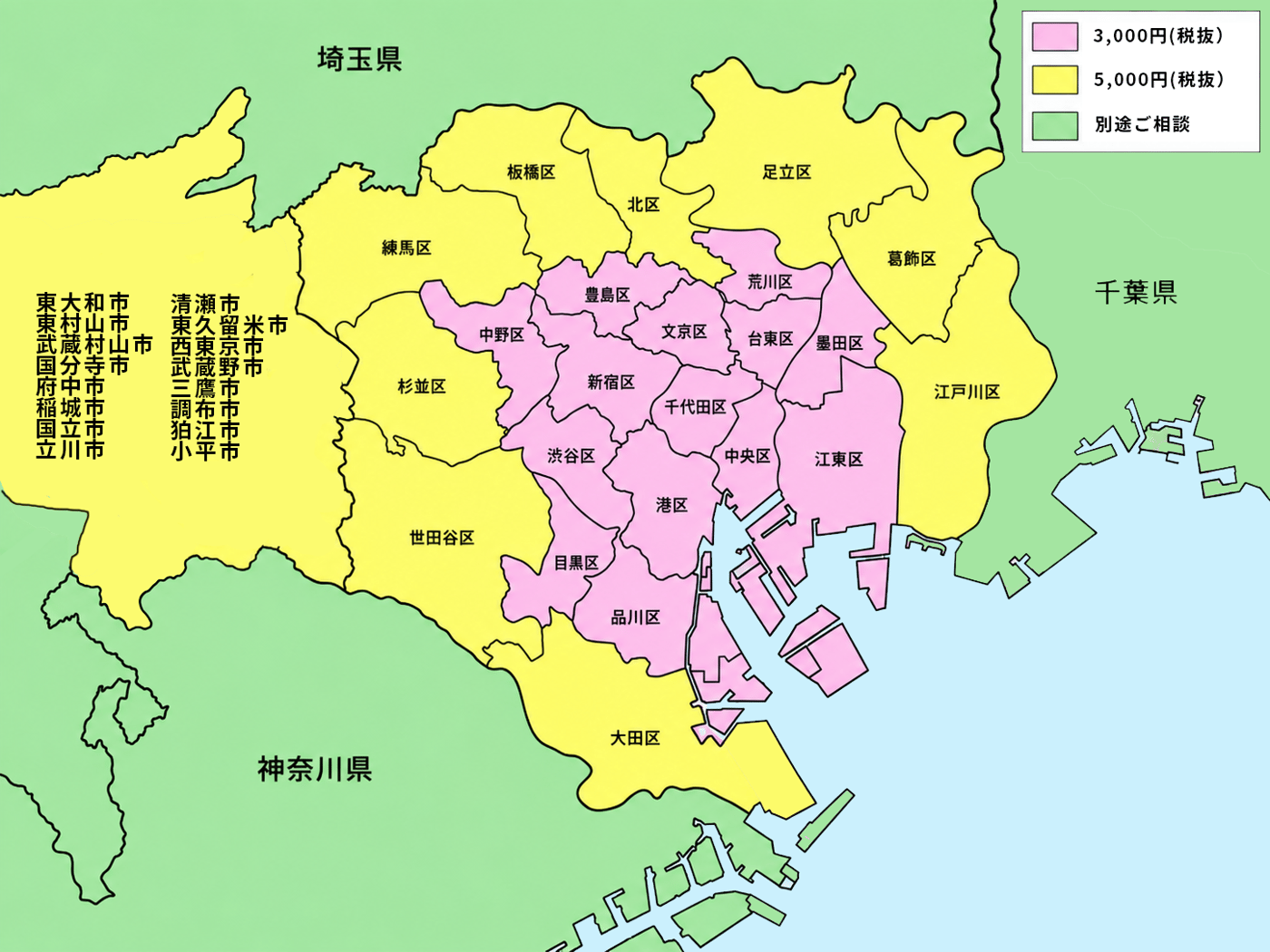 delivery-area