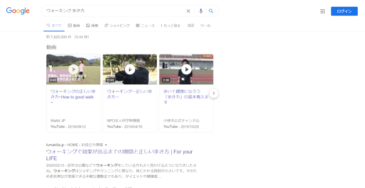 動画SEO_004