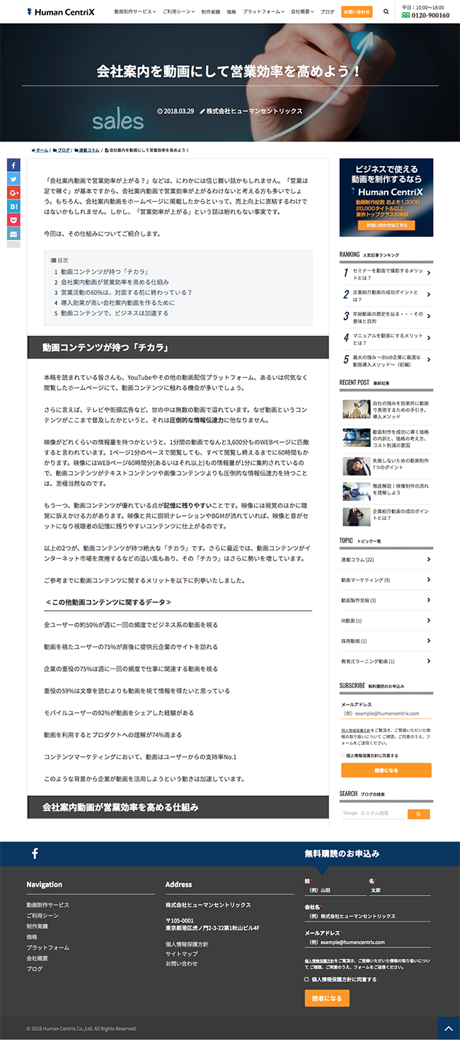 ブログ購読のお申込み