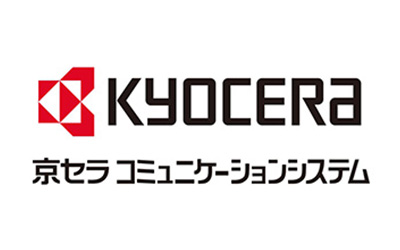 京セラコミュニケーションシステム株式会社