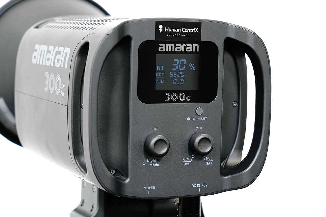Amaran 300C RGB 2