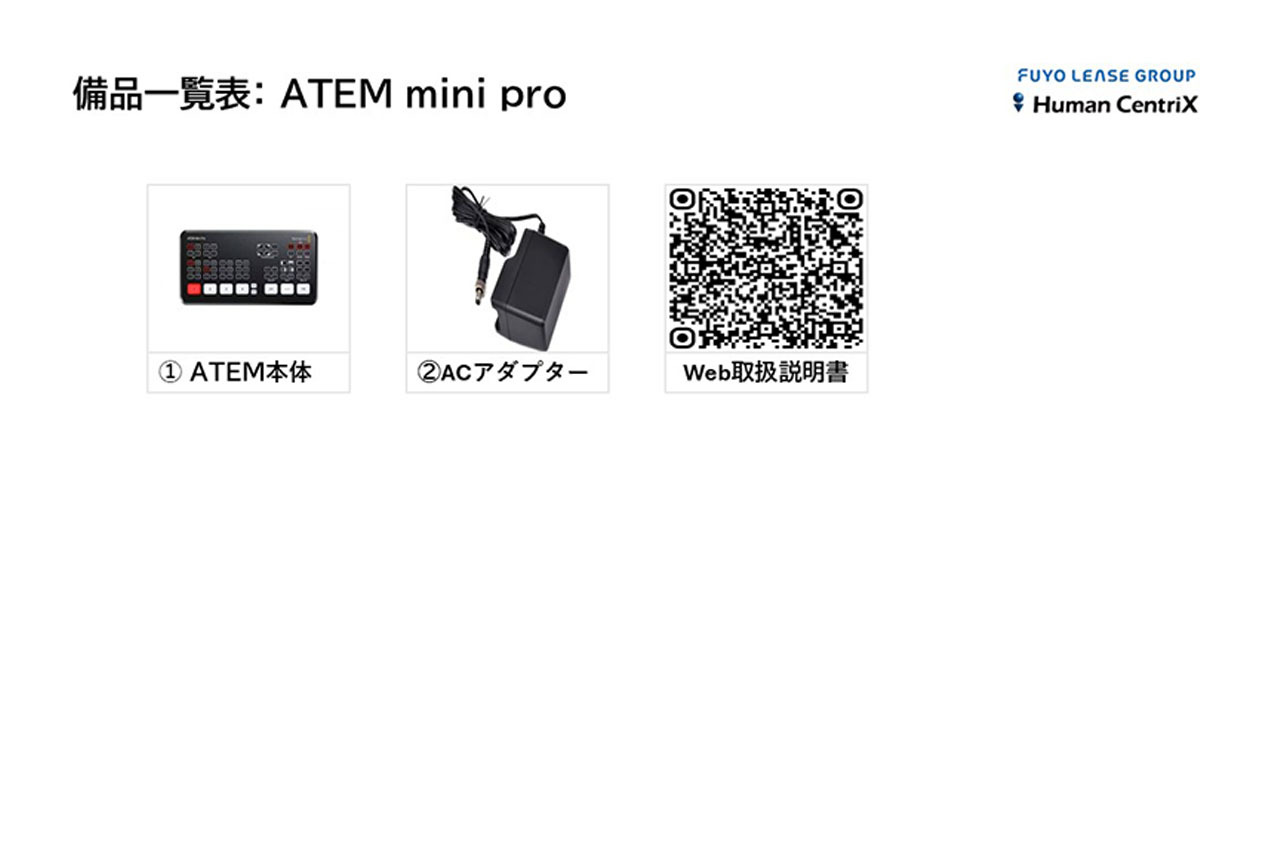 ATEM mini pro 4