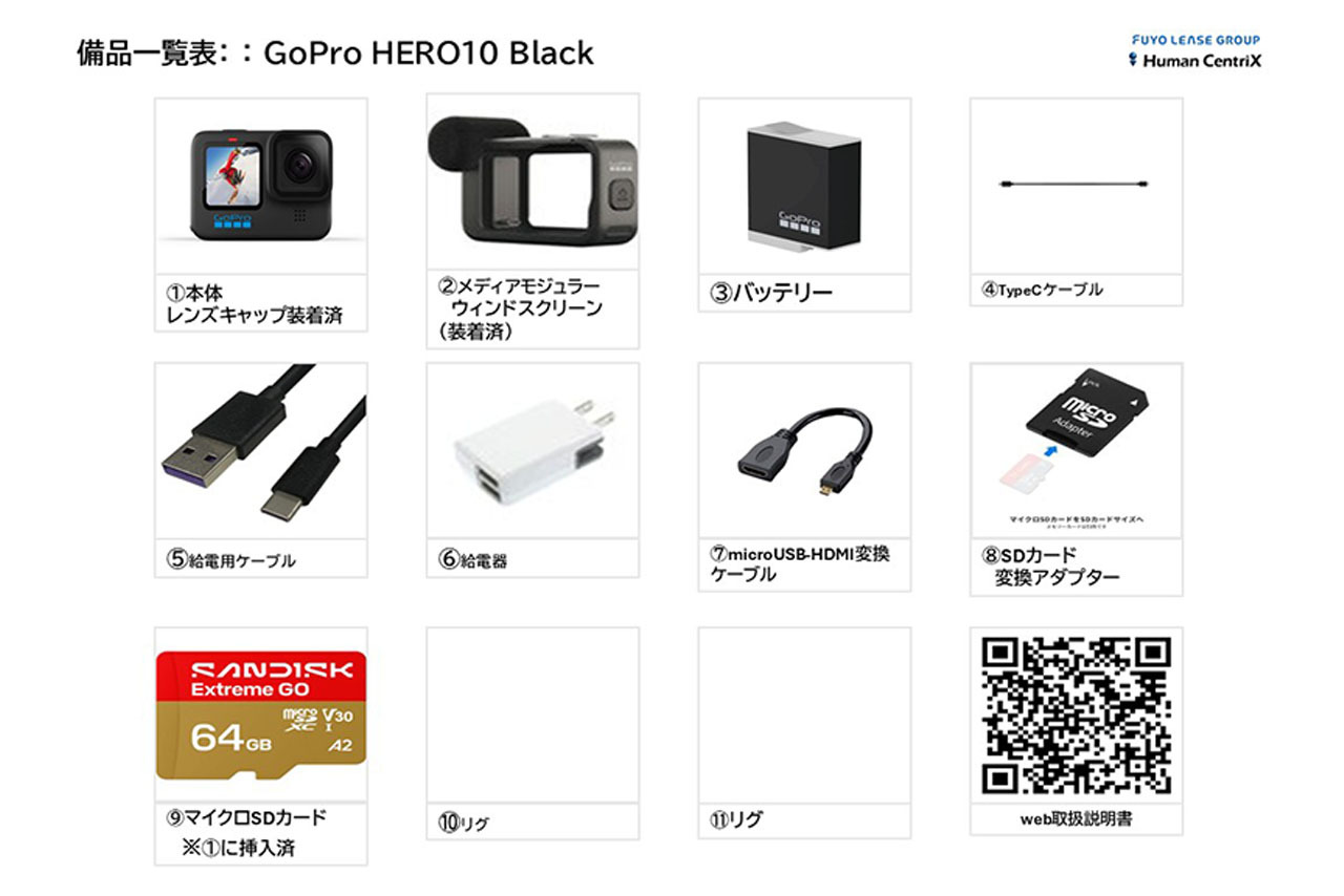 HERO10 Black 3