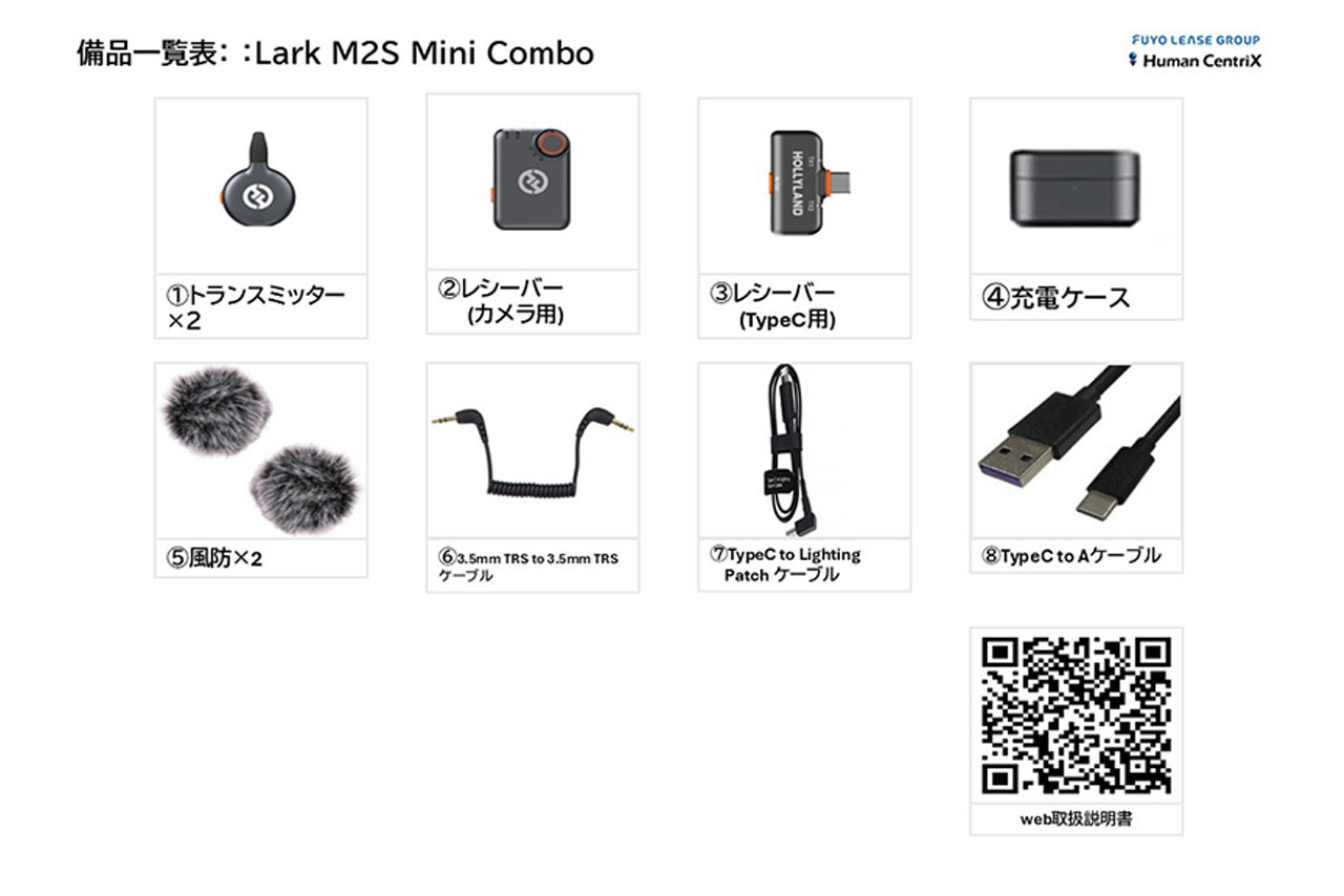 Lark M2S Mini Combo 4