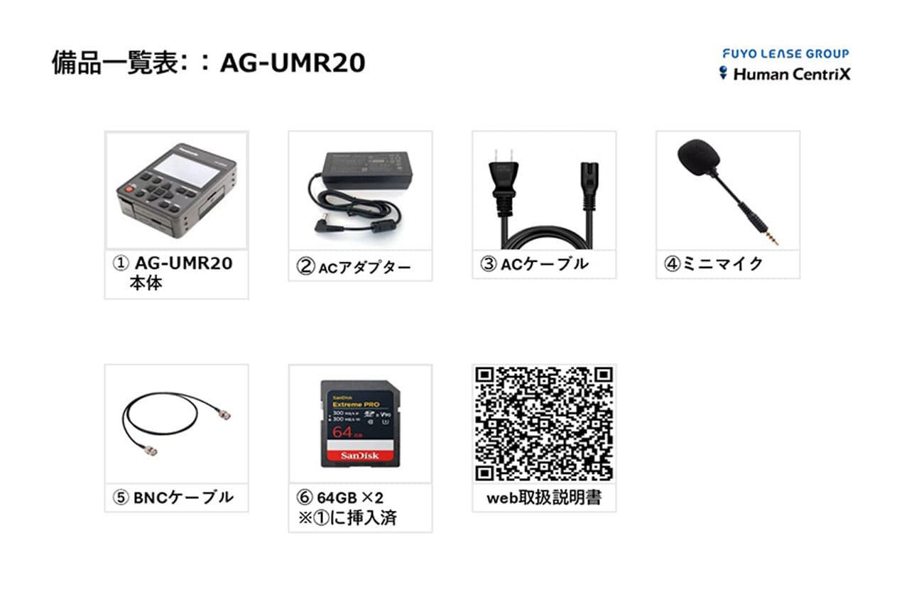 AG-UMR20 4