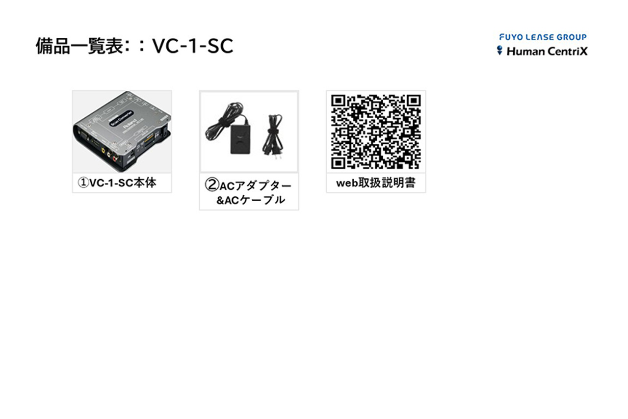 VC-1-SC 4