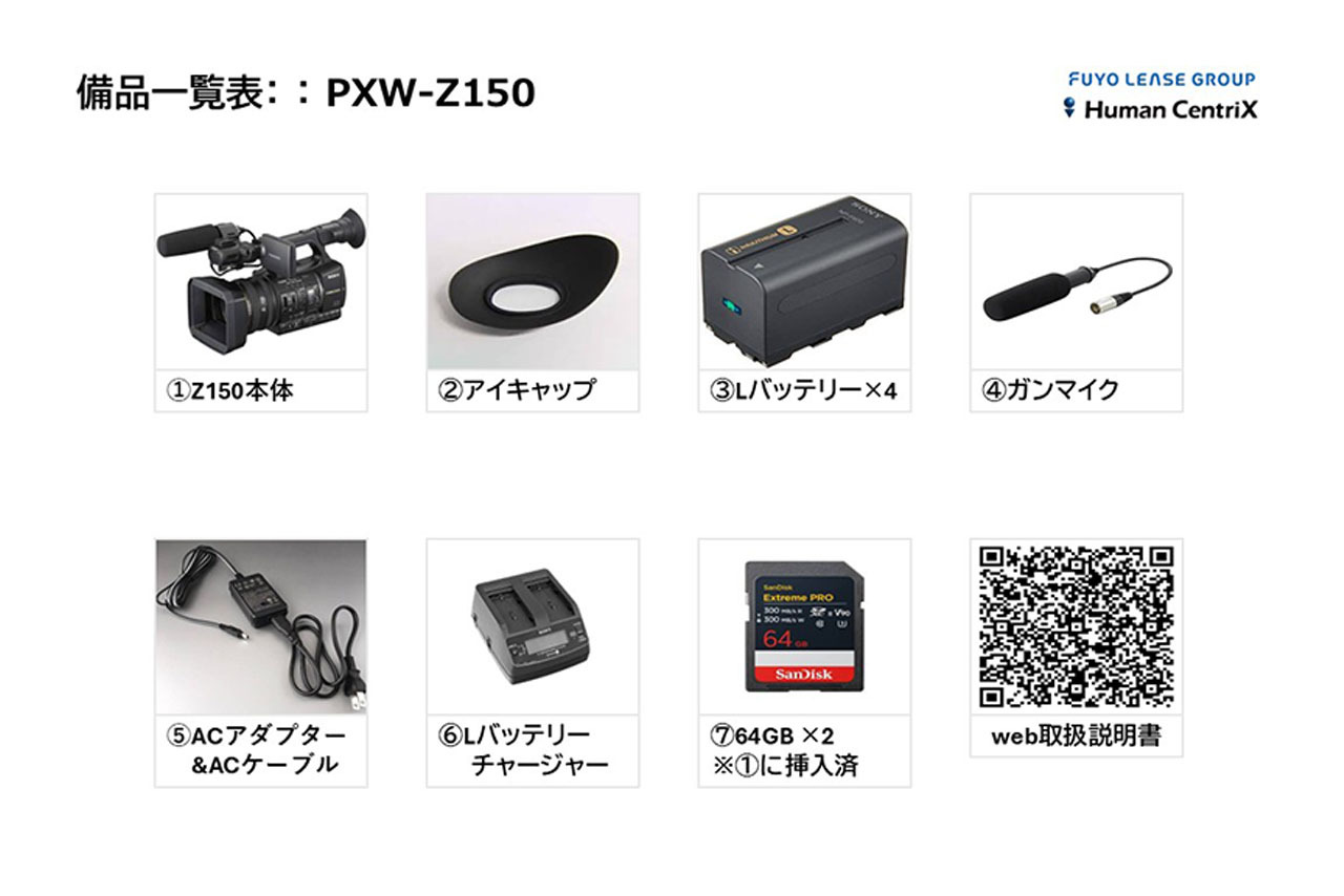 PXW-Z150 4