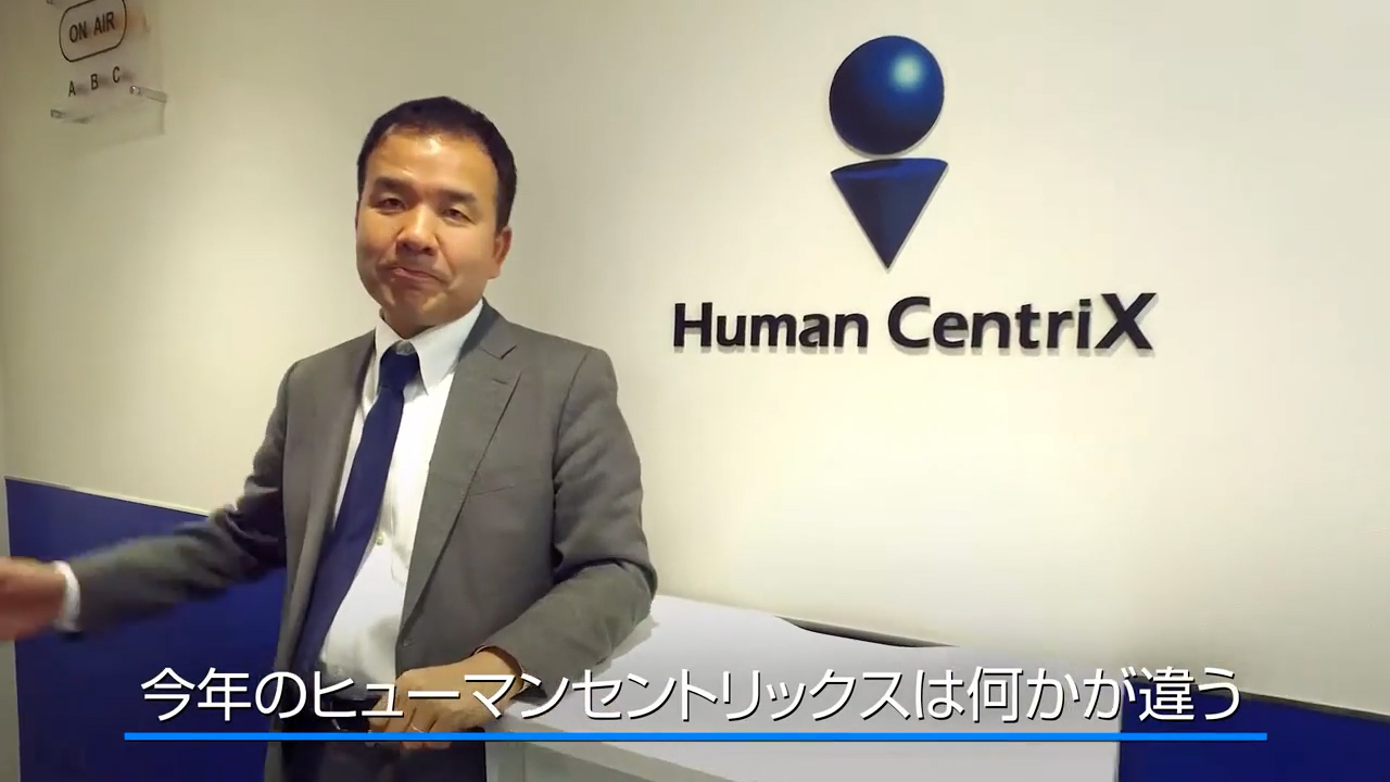 年始動画（2017）虎ノ門オフィス紹介バイラル動画