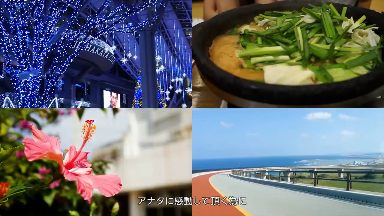 年始動画（2020）人中心の働き方改革とは