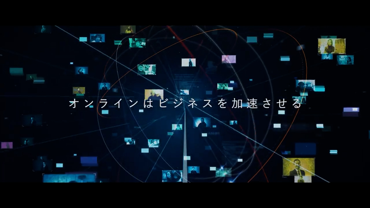 年始動画（2021）オンラインはビジネスを止めない
