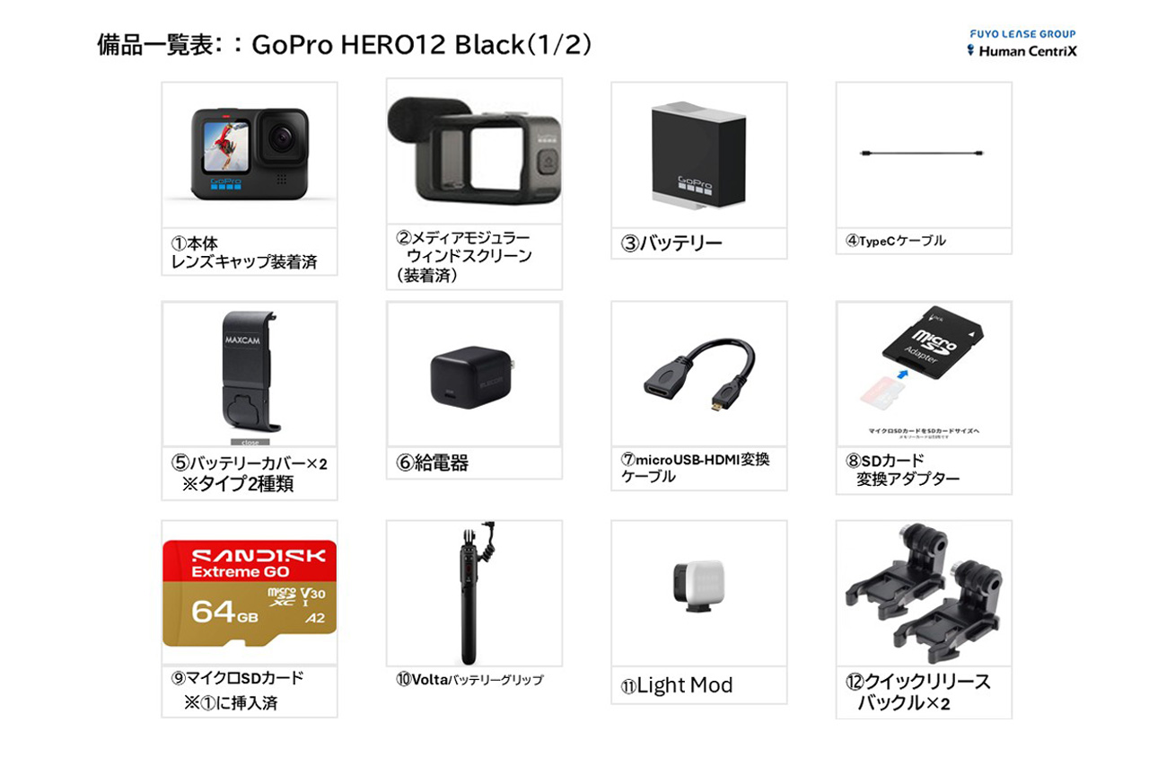 HERO12 Black 3