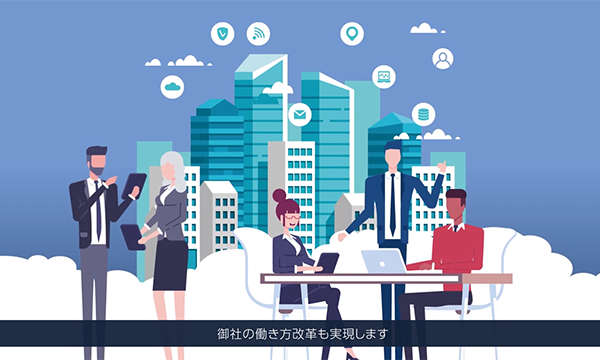CTCエスピー株式会社 ワークスタイル改革ソリューション紹介動画