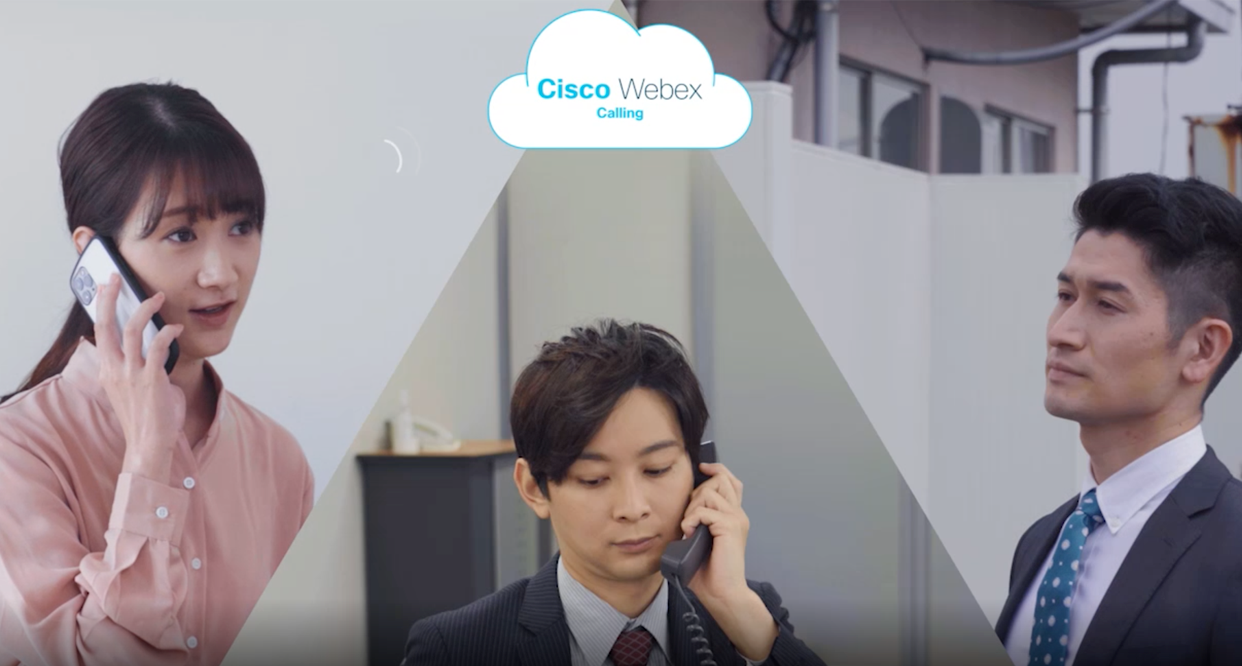 Cisco Webex Calling  オフィス編
