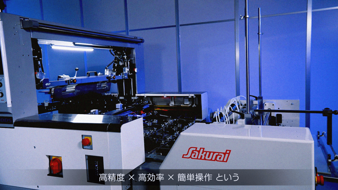 MS-DDSシリーズ プロモーション動画