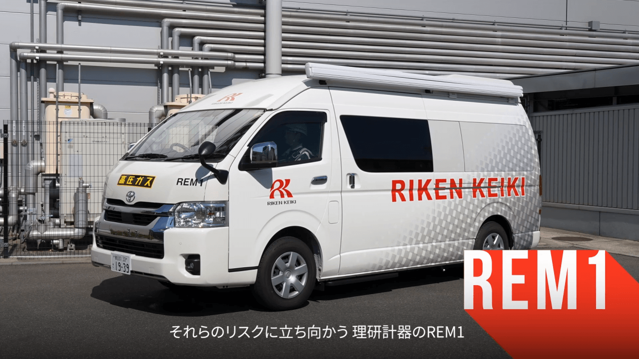 移動メンテナンス車両（REM1）紹介動画